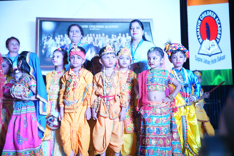 Annual Day Photo